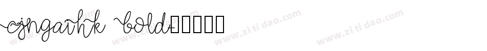 CJNgaiHK Bold字体转换